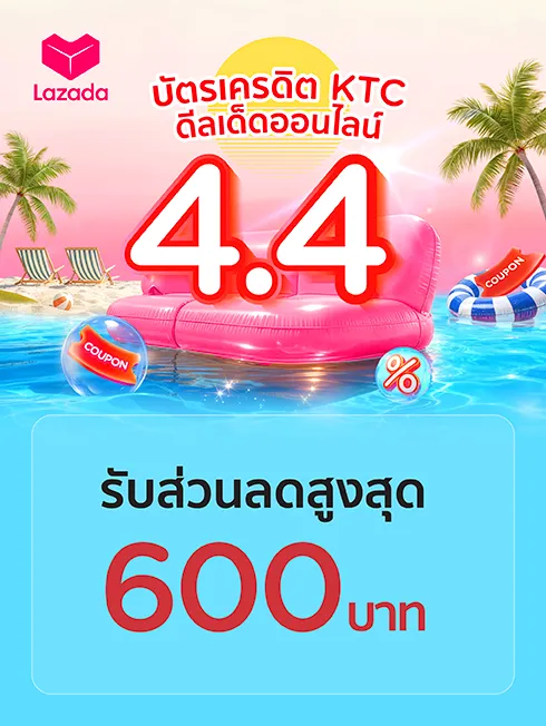 Lazada Double Day 4.4